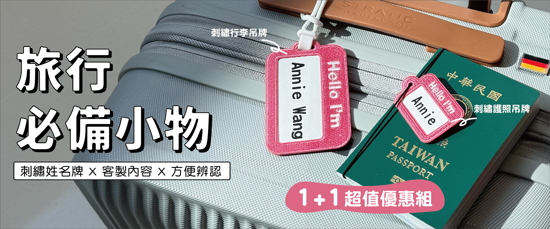 官網首圖-05