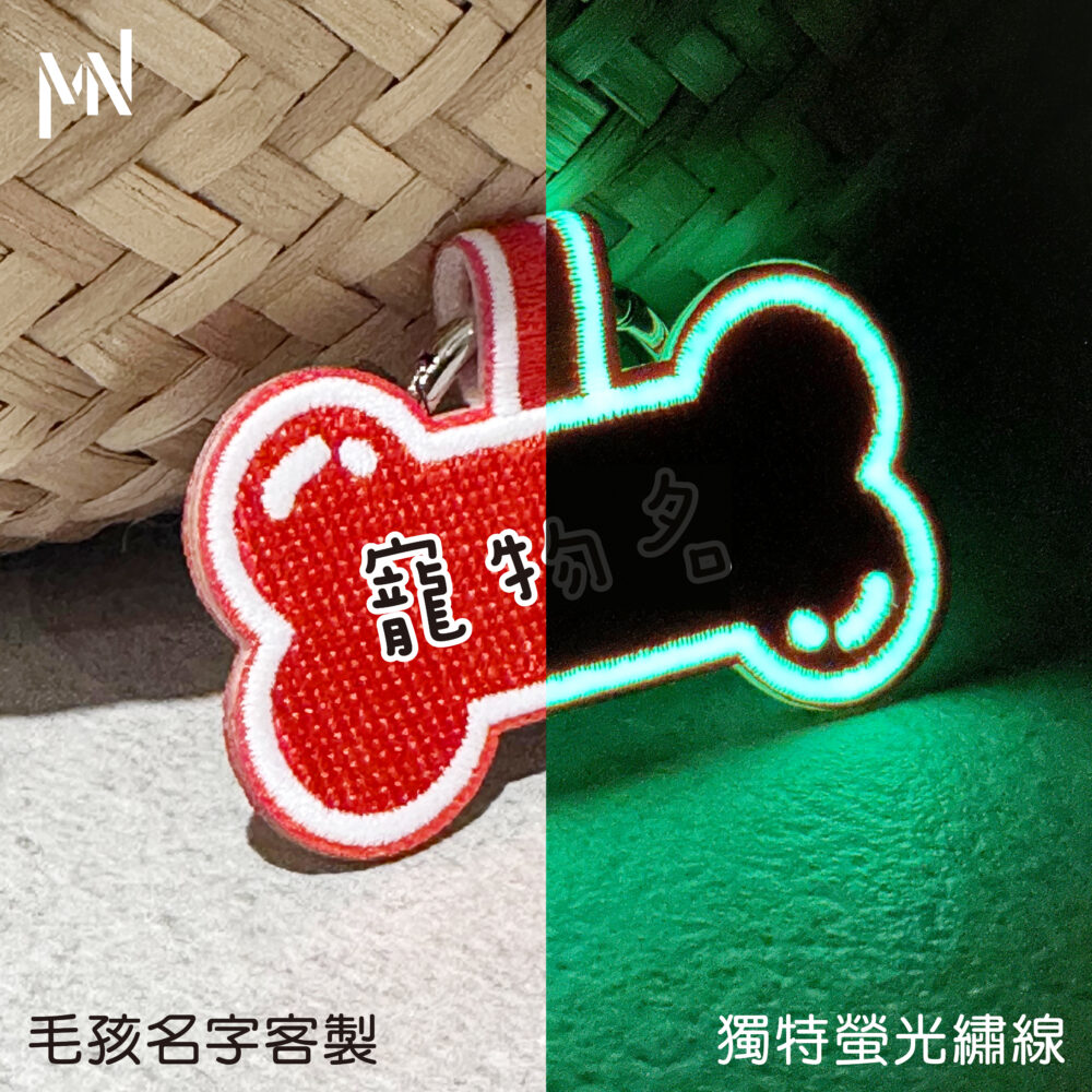 寵物名牌