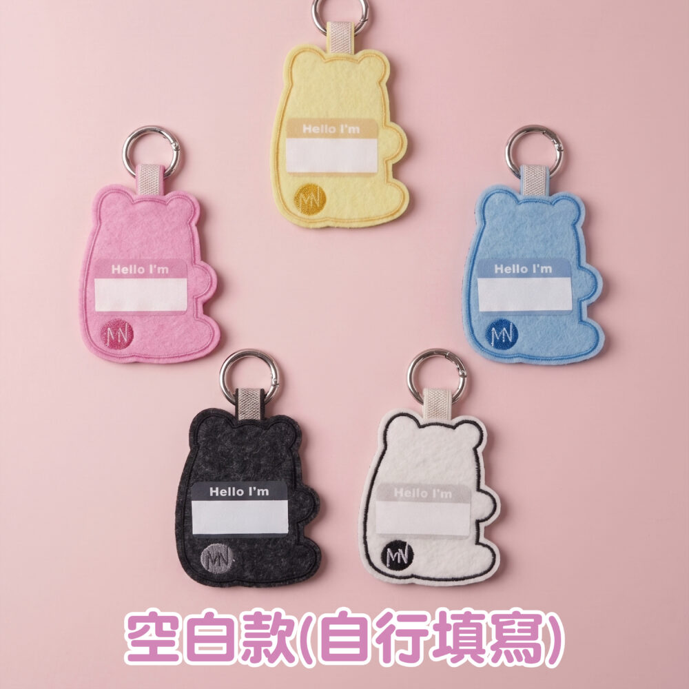 小熊軟糖吊牌